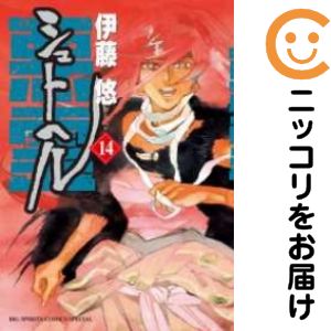 楽天市場】シュトヘル 全巻の通販