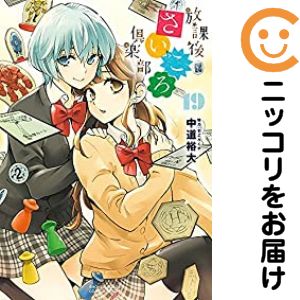 製品画像：30位