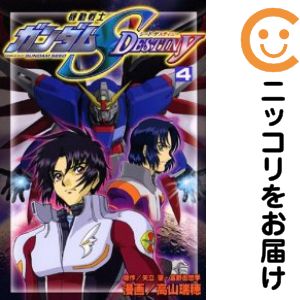 楽天市場】機動戦士ガンダム 講談社 セットの通販