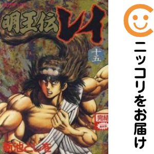 製品画像：22位