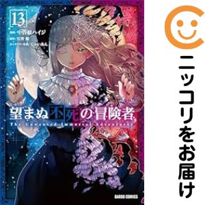 製品画像：21位