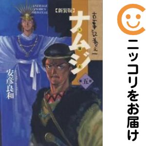 製品画像：21位