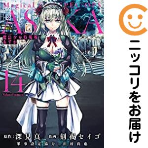 楽天市場】魔法少女特殊戦あすか セットの通販
