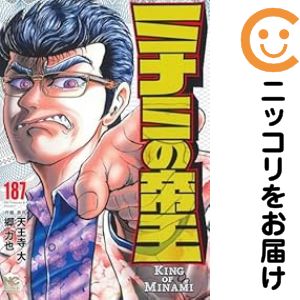 楽天市場】ミナミの帝王 全巻セットの通販