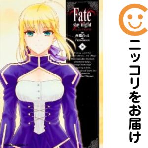 楽天市場】fate stay night 全巻の通販