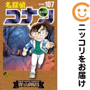 楽天市場】名探偵コナン 全巻（本・雑誌・コミック）の通販