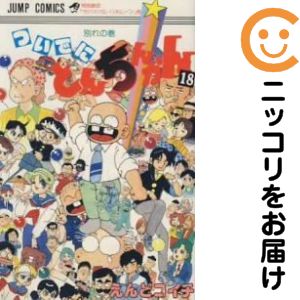 製品画像：21位