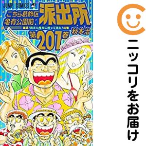 製品画像：21位