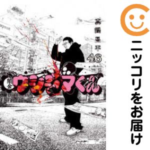製品画像：25位
