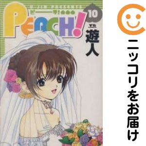 楽天市場】遊人 漫画（本・雑誌・コミック）の通販