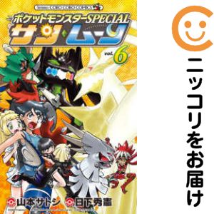 楽天市場】ポケモン コミック 全巻の通販