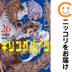 楽天市場】月刊ヒーローズ（本・雑誌・コミック）の通販