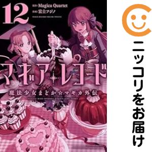 楽天市場】きらら 魔法少女の通販