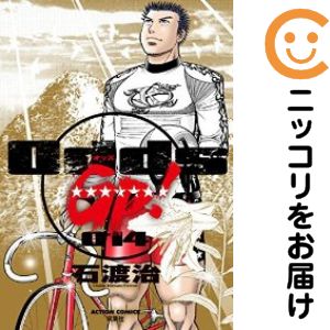 楽天市場】odds 全巻の通販