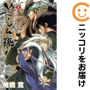 楽天市場】ぬらりひょんの孫 全巻の通販