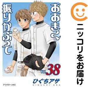 製品画像：30位