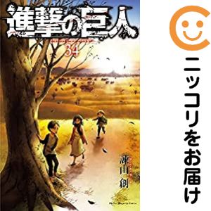 [Used Comics]Attack Titan Complete set (all 34 volumes, complete series) by Hajime Isayama