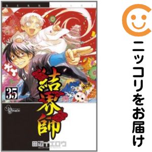 美品！！全巻初版帯付き！！結界師 完全版+DVD2枚組+結界師図絵+オマケシール 楽天市場】結界師 全（コミック｜本・雑誌・コミック）の通販
