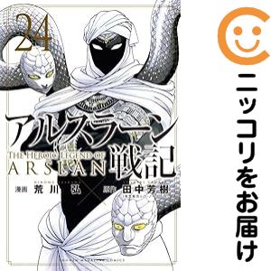 製品画像：23位