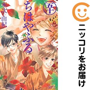 楽天市場】ちはやふる 全巻セットの通販