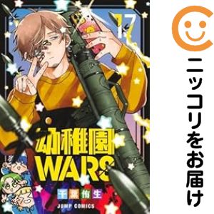 製品画像：21位