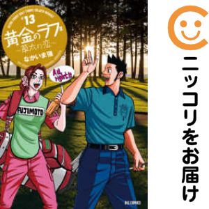 楽天市場】コミック 黄金のラフ 草太の恋の通販