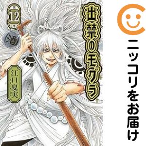 製品画像：21位