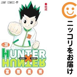 楽天市場】B0DFY4TMCG HUNTER×HUNTER ハンター×ハンター コミック 1-38