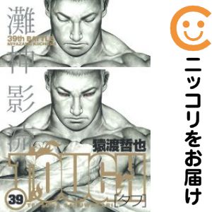 製品画像：22位
