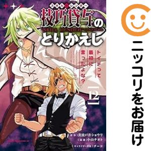 製品画像：30位