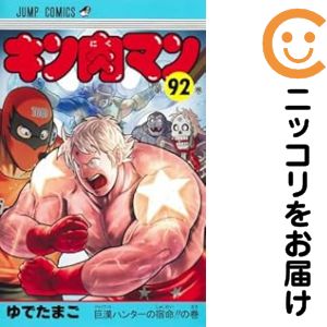 楽天市場】キン肉マン 全巻（本・雑誌・コミック）の通販