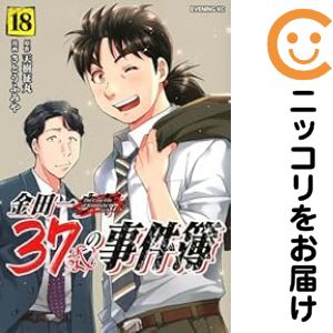 製品画像：27位