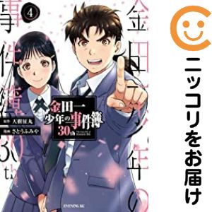 楽天市場】さとうふみの通販
