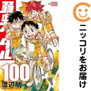 『弱虫ペダル』74巻セット 中古コミック 楽天市場】弱虫ペダル 全巻 中古の通販