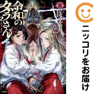 製品画像：26位