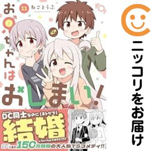 楽天市場】ねことうふの通販