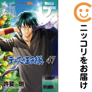 楽天市場】新テニスの王子様 全巻 中古 セットの通販
