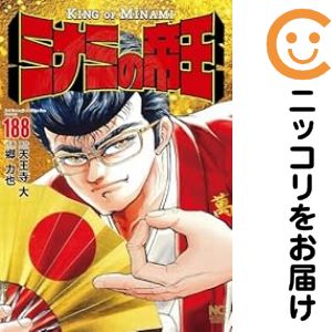 楽天市場】ミナミの帝王 全巻セットの通販