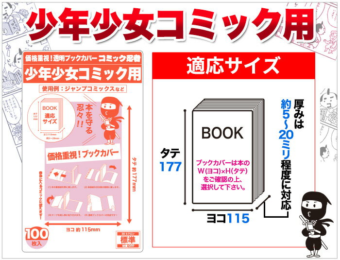 Ʃ�� �֥å����С� ��ǯ���ߥå� �������ߥå� ����Ƚ 100��ڥ��ߥå�Ǧ�ԡ�����ӥ塼��100�ߥ����ݥ�