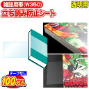 立ち読み防止シート OPPシート テープなし コミック・雑誌用帯 W350xH100mm 100枚 日本製【コミック侍】着後レビューで100円クーポン!