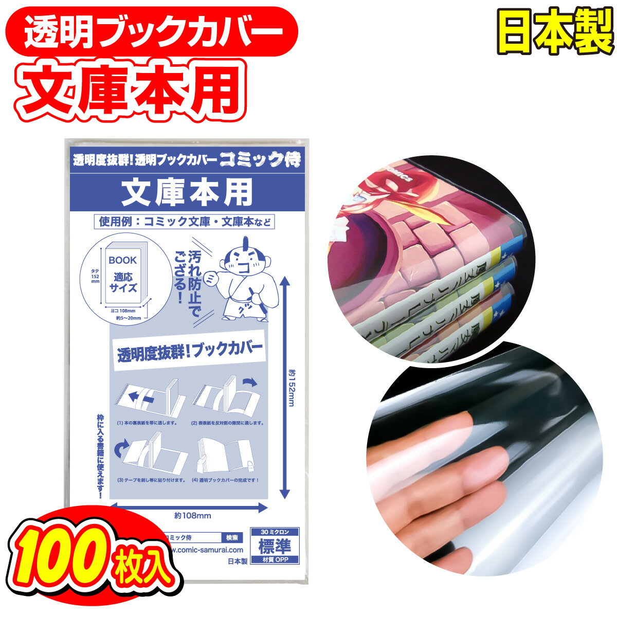 【着後レビューで100円クーポン！】