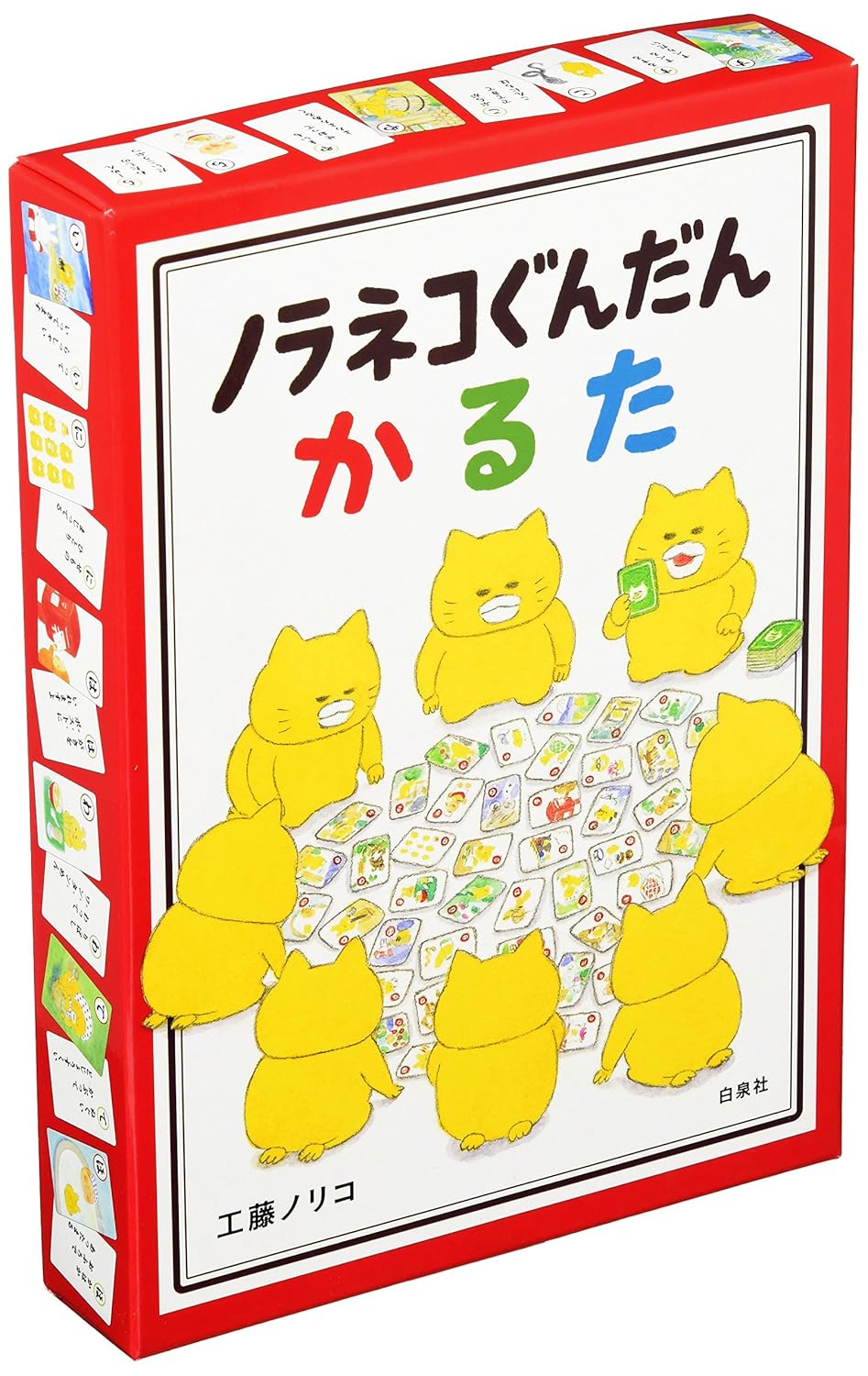 Rakuten - 【新品】 ノラネコぐんだん かるた