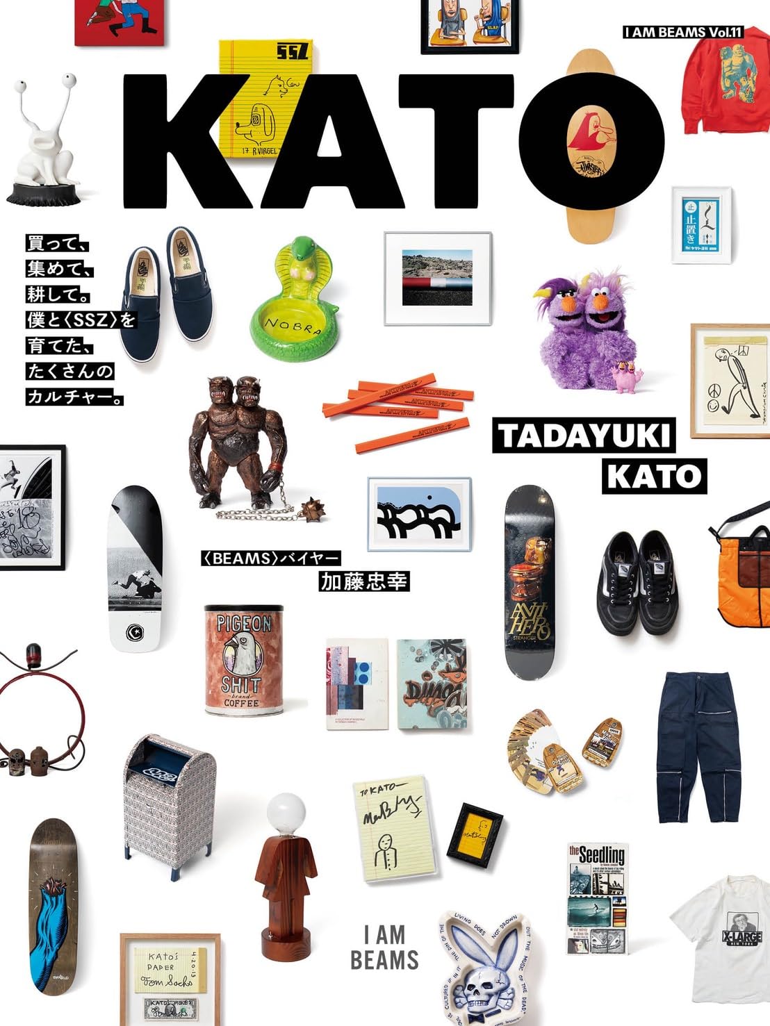 Rakuten - 【新品】 KATO　I AM BEAMS
