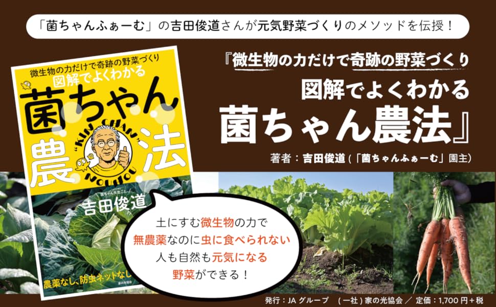 �ڿ��ʡ� �޲�Ǥ褯�狼�롡�ݤ������ˡ������ʪ���Ϥ����Ǵ��פ���ڤŤ���