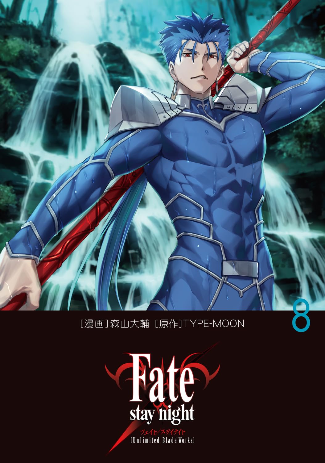 樂天商城 - 【新品】 Fate/stay night［Unlimited Blade Works］ 8