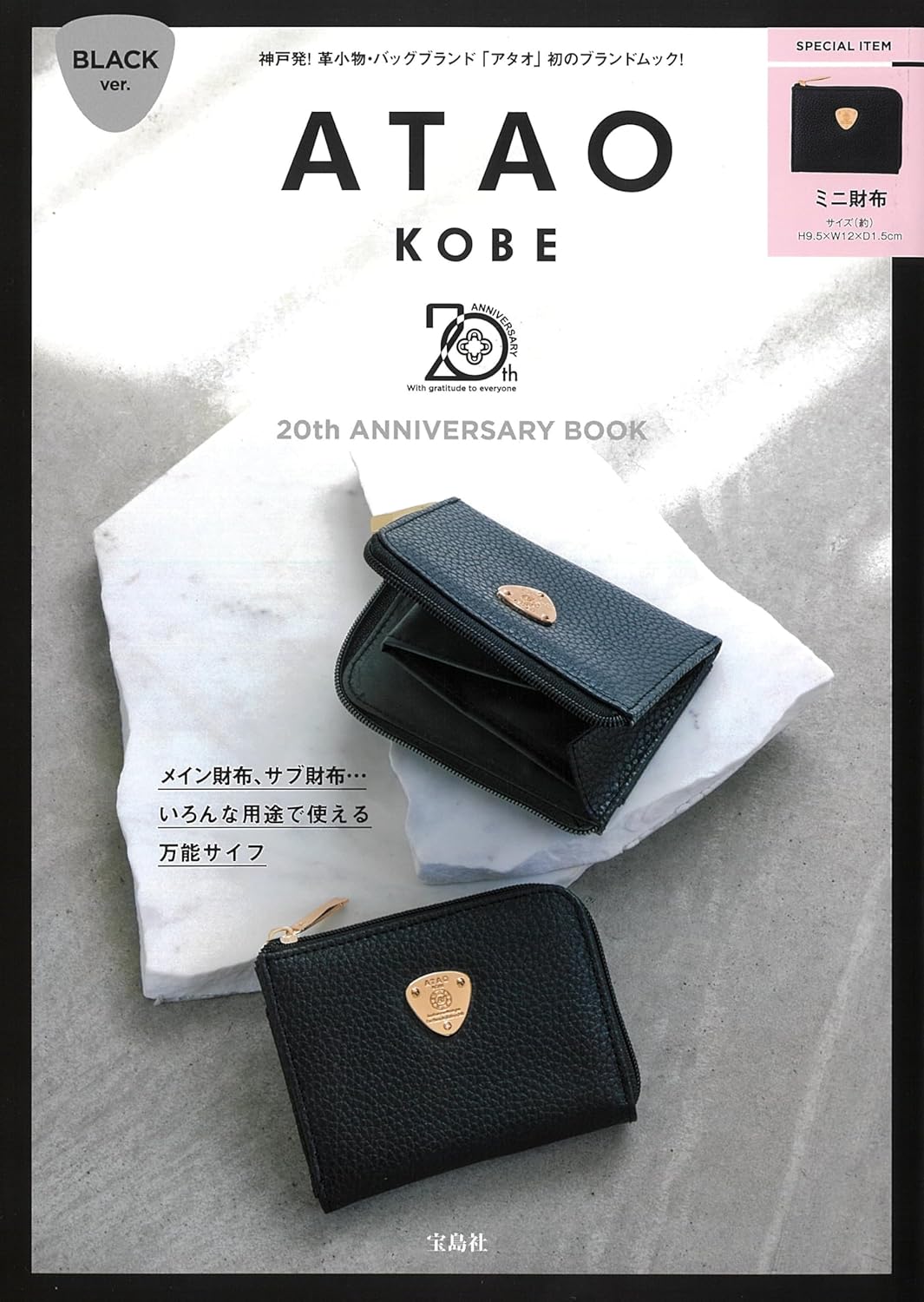 製品画像：29位