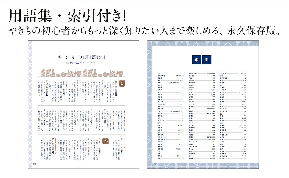 �ڿ��ʡ� �䤭��Τζ��ʽ񡡴����μ�����ƫ�ݵ�ˡ�������Ͼ���ޤǡ���ƫ��˼BOOKS��