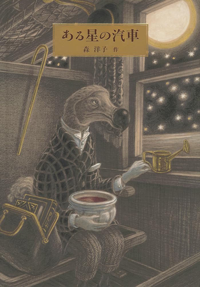 �ڿ��ʡ� �������ε��֡��� �λ� (��)