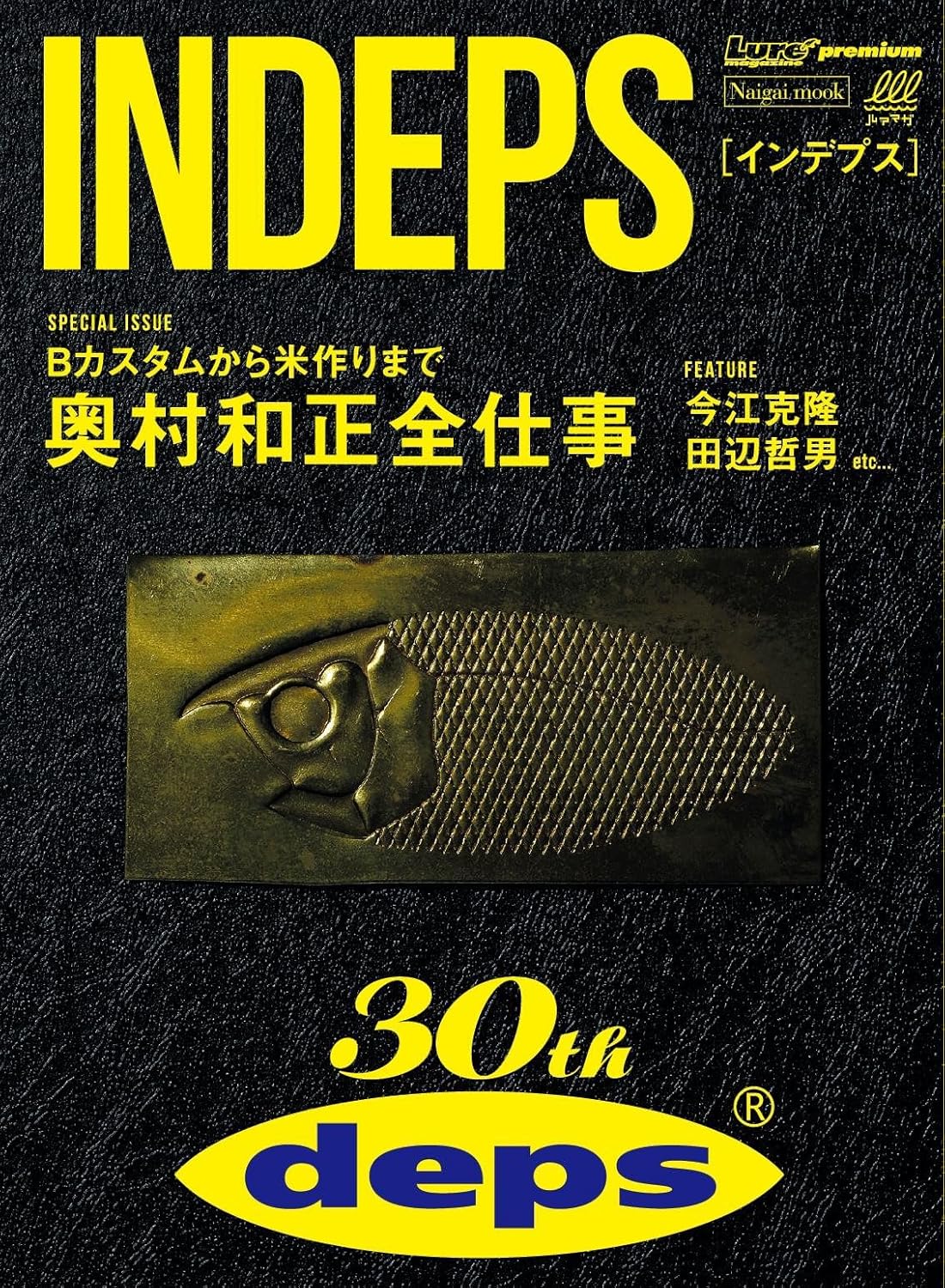 Rakuten