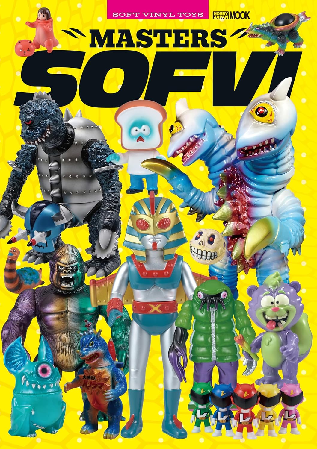 【新品】 マスターズソフビ　(HOBBY JAPAN MOOK)